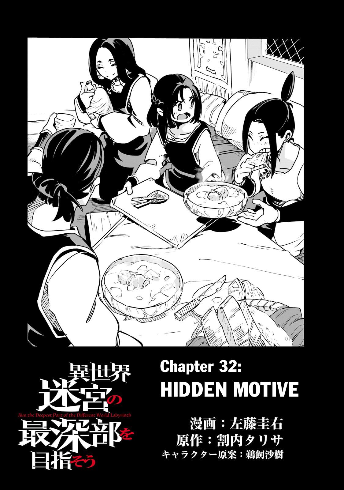 Isekai Meikyuu no Saishinbu o Mezasou Chap 32 - Next Chap 33