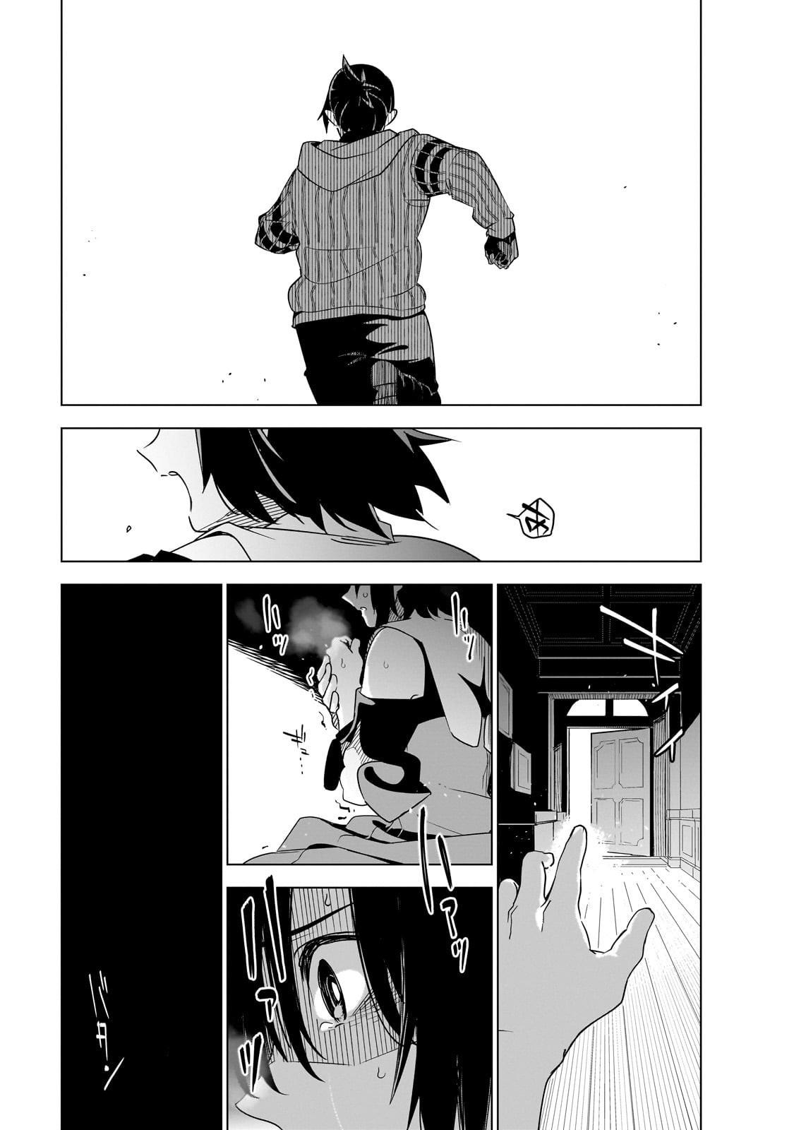 Isekai Meikyuu no Saishinbu o Mezasou Chap 40 - Next Chap 41