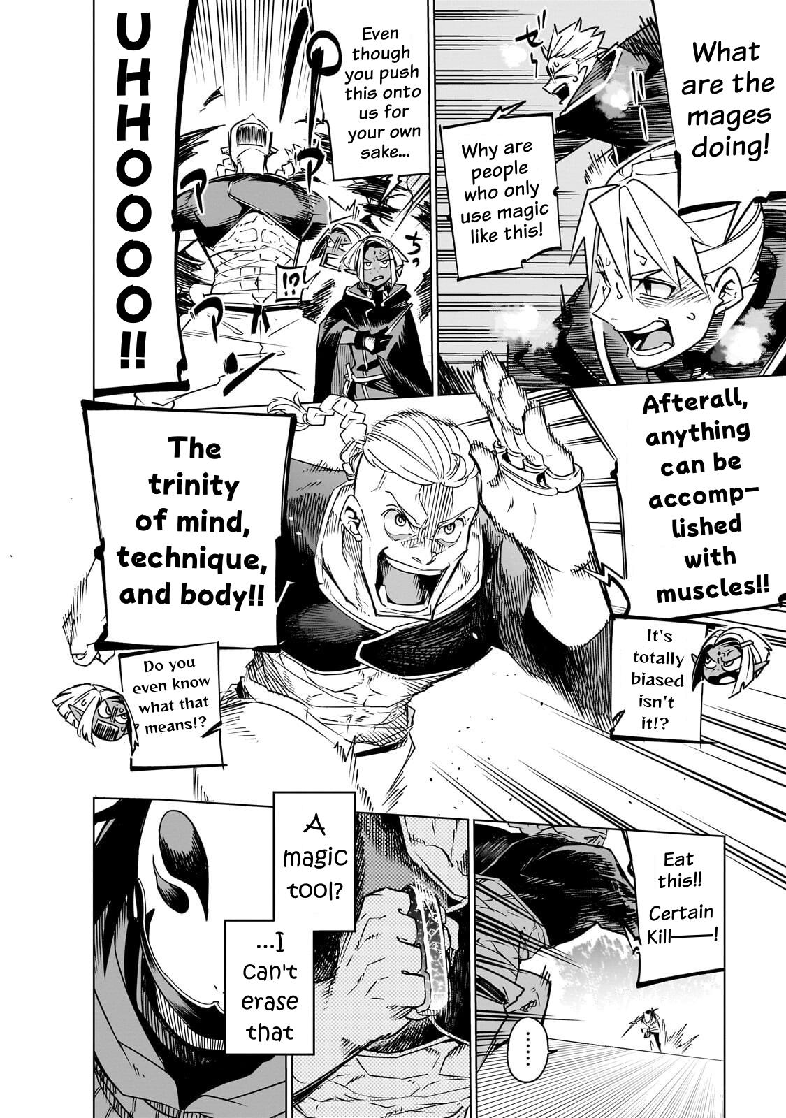 Isekai Meikyuu no Saishinbu o Mezasou Chap 42 - Next Chap 43