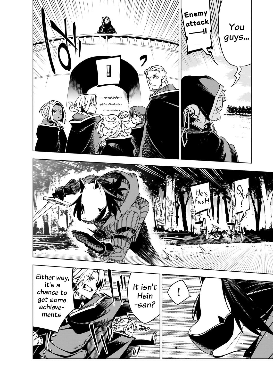 Isekai Meikyuu no Saishinbu o Mezasou Chap 42 - Next Chap 43