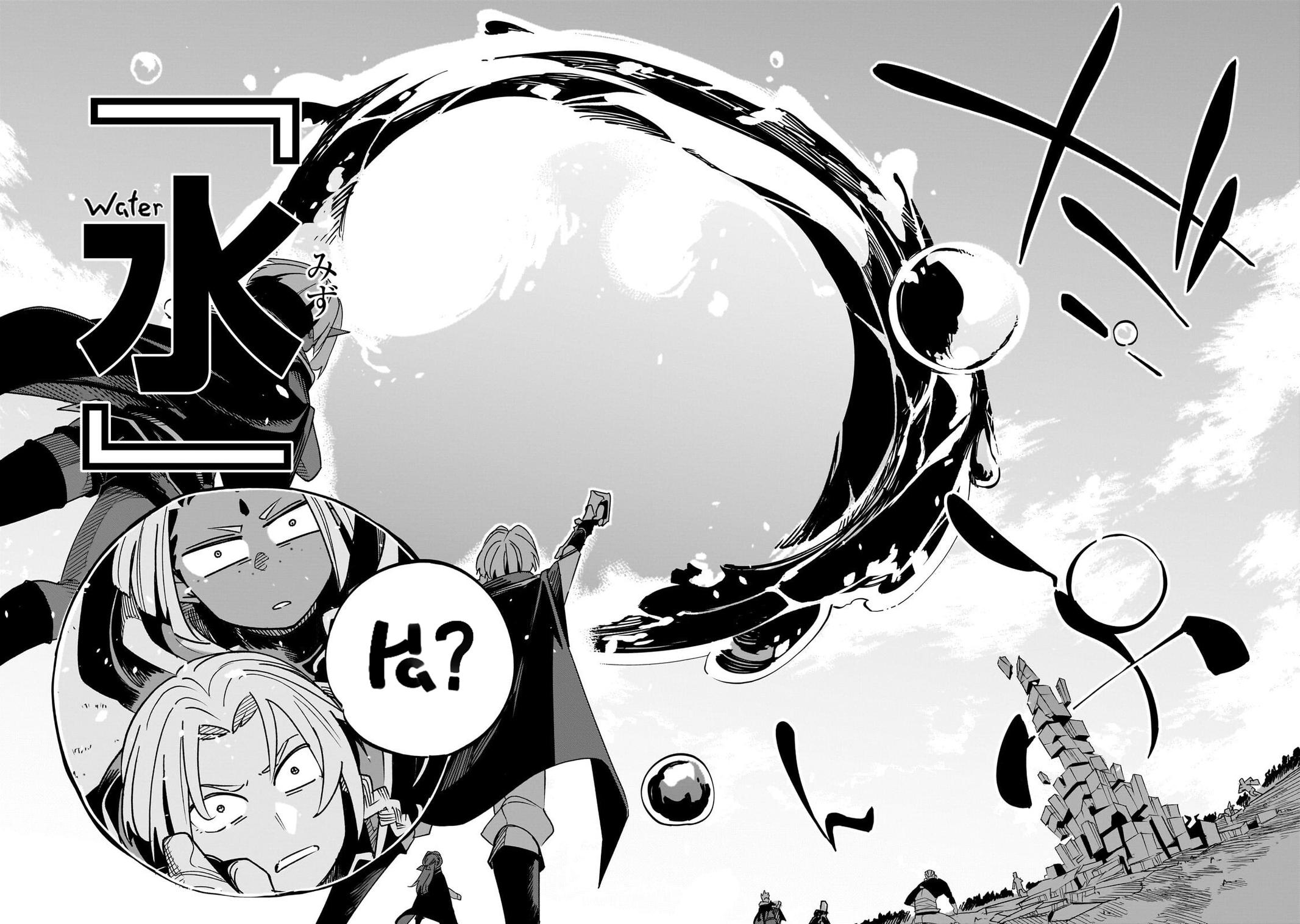 Isekai Meikyuu no Saishinbu o Mezasou Chap 42 - Next Chap 43