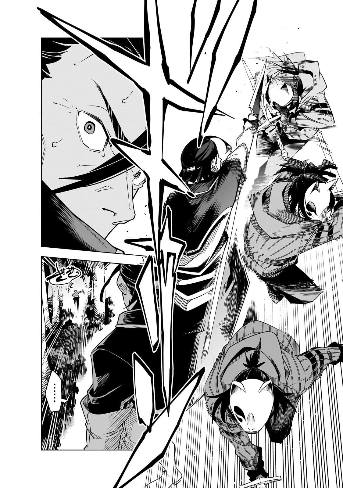 Isekai Meikyuu no Saishinbu o Mezasou Chap 42 - Next Chap 43