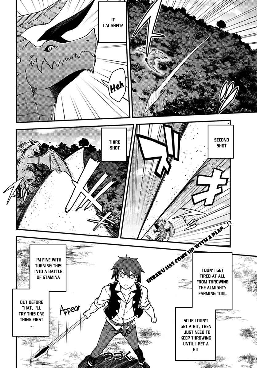 Isekai Nonbiri Nouka Chap 37 - Next Chap 38