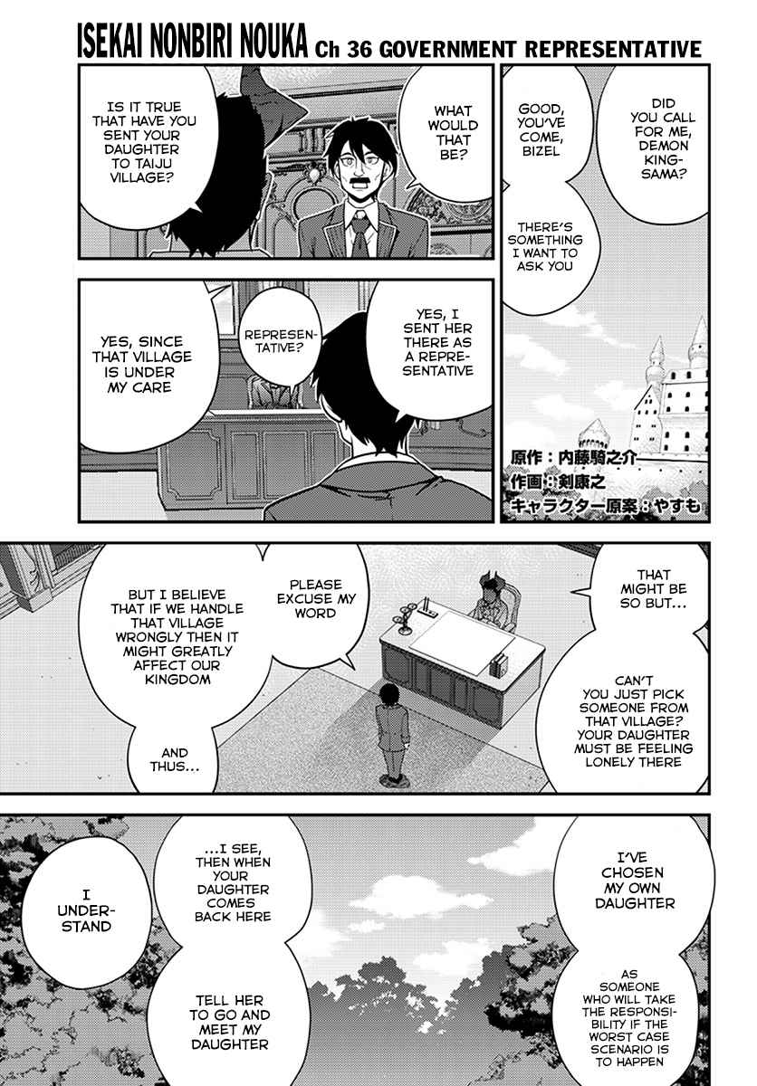 Isekai Nonbiri Nouka Chap 36 - Next Chap 37