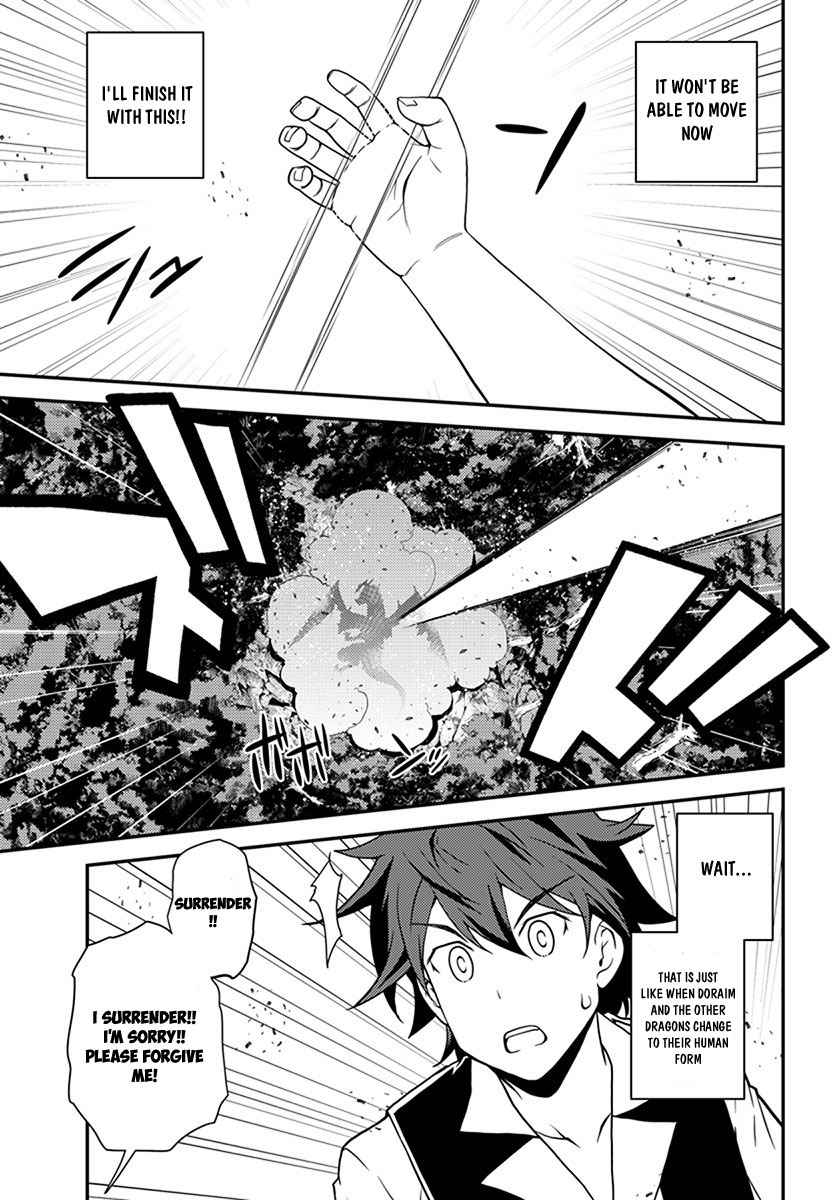 Isekai Nonbiri Nouka Chap 38 - Next Chap 39