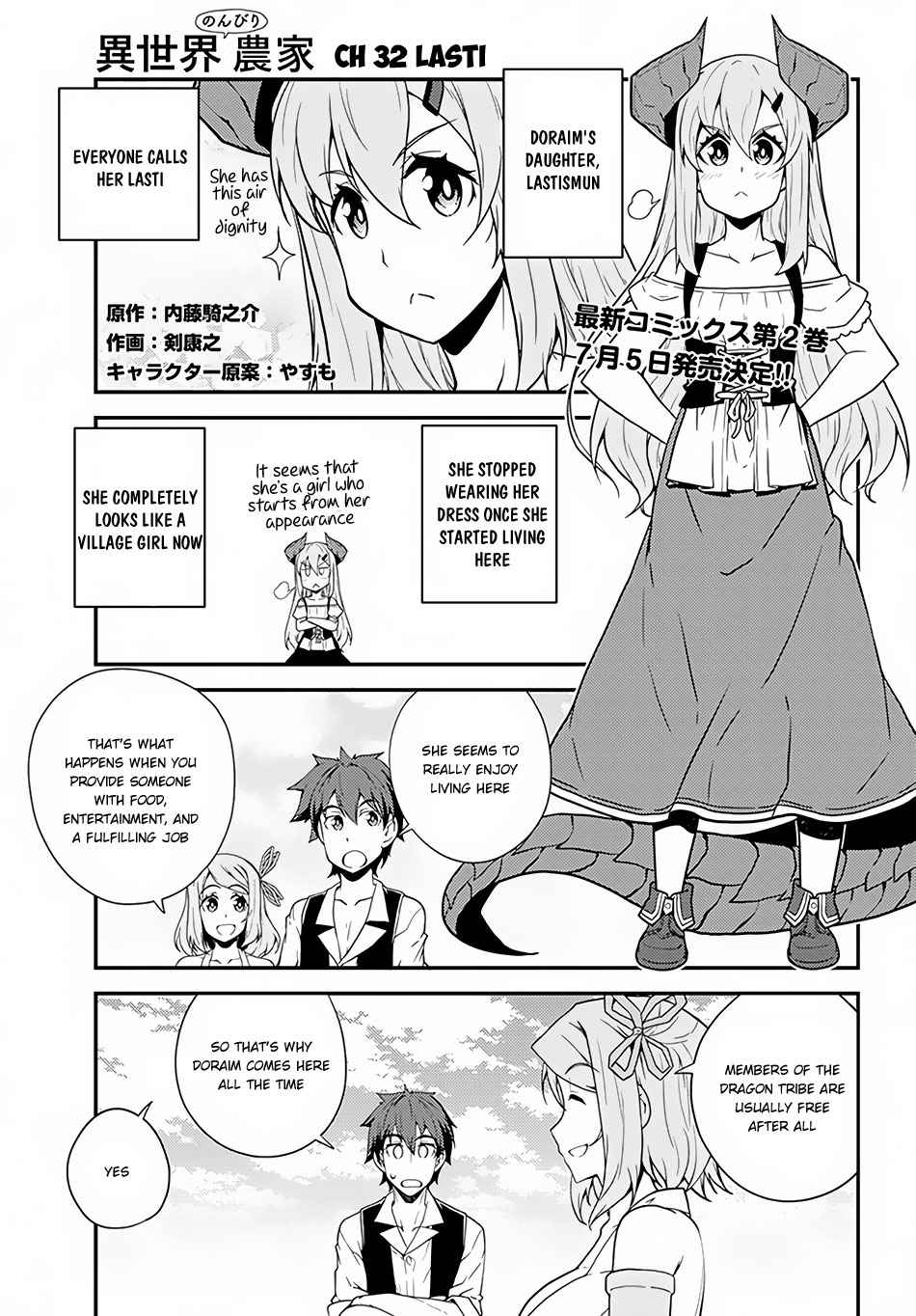 Isekai Nonbiri Nouka Chap 32 - Next Chap 33