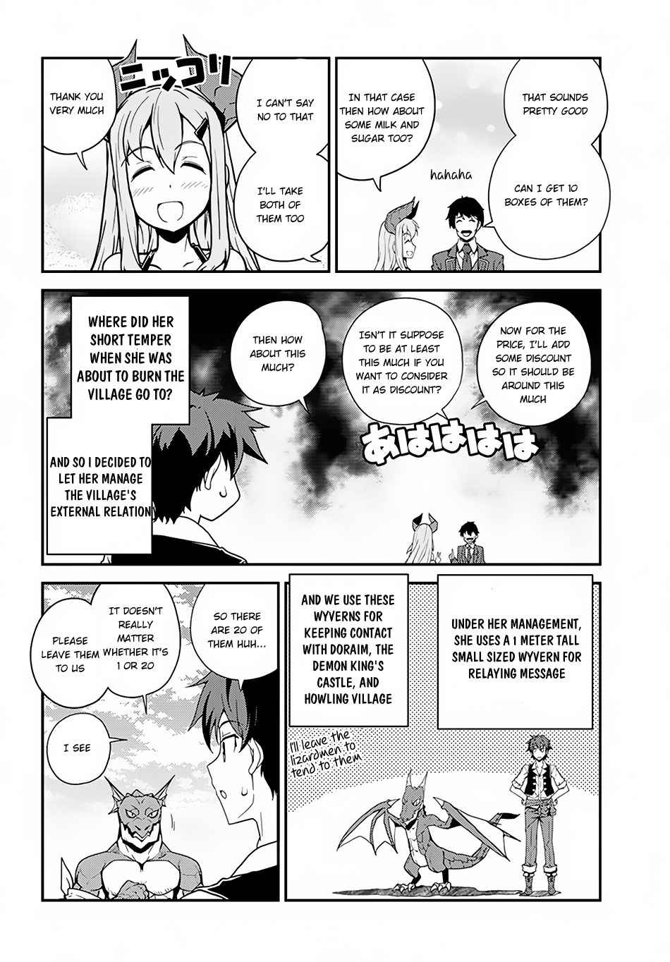 Isekai Nonbiri Nouka Chap 32 - Next Chap 33