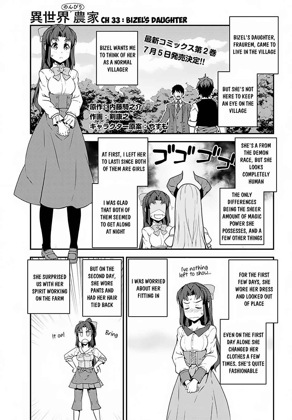 Isekai Nonbiri Nouka Chap 33 - Next Chap 34