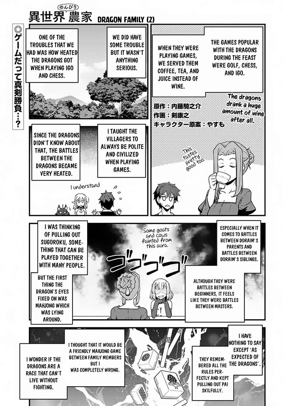 Isekai Nonbiri Nouka Chap 44 - Next Chap 45