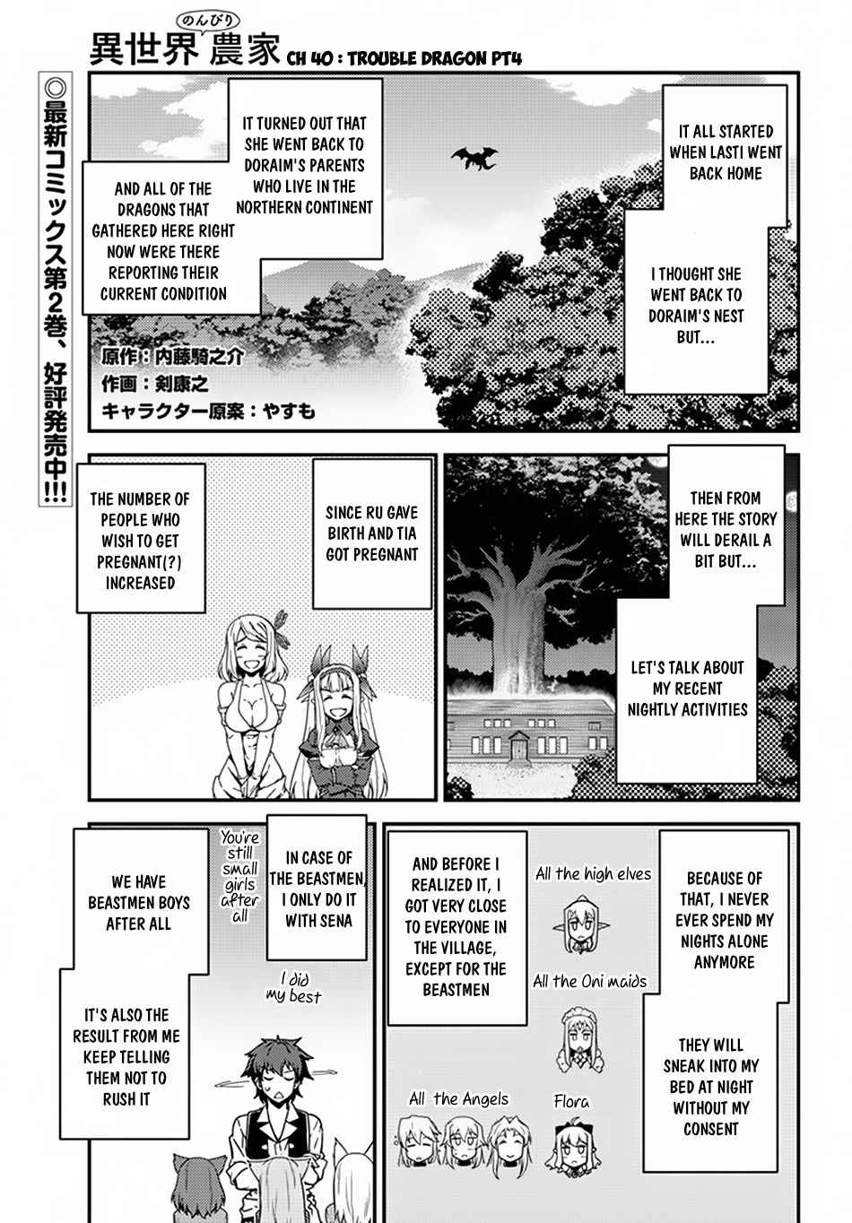 Isekai Nonbiri Nouka Chap 40 - Next Chap 41