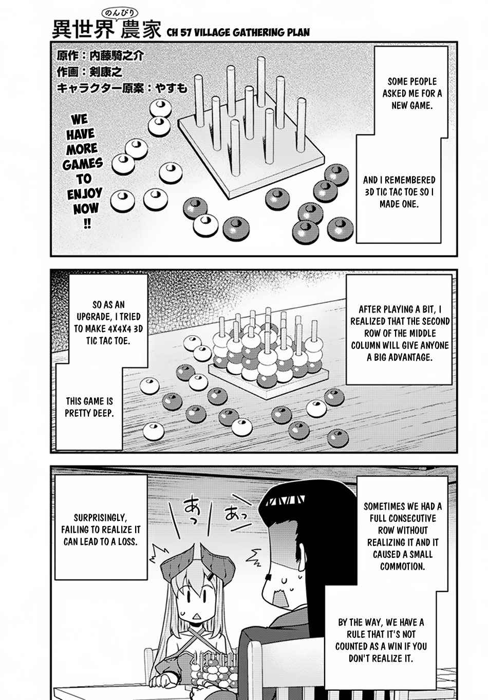 Isekai Nonbiri Nouka Chap 57 - Next Chap 58