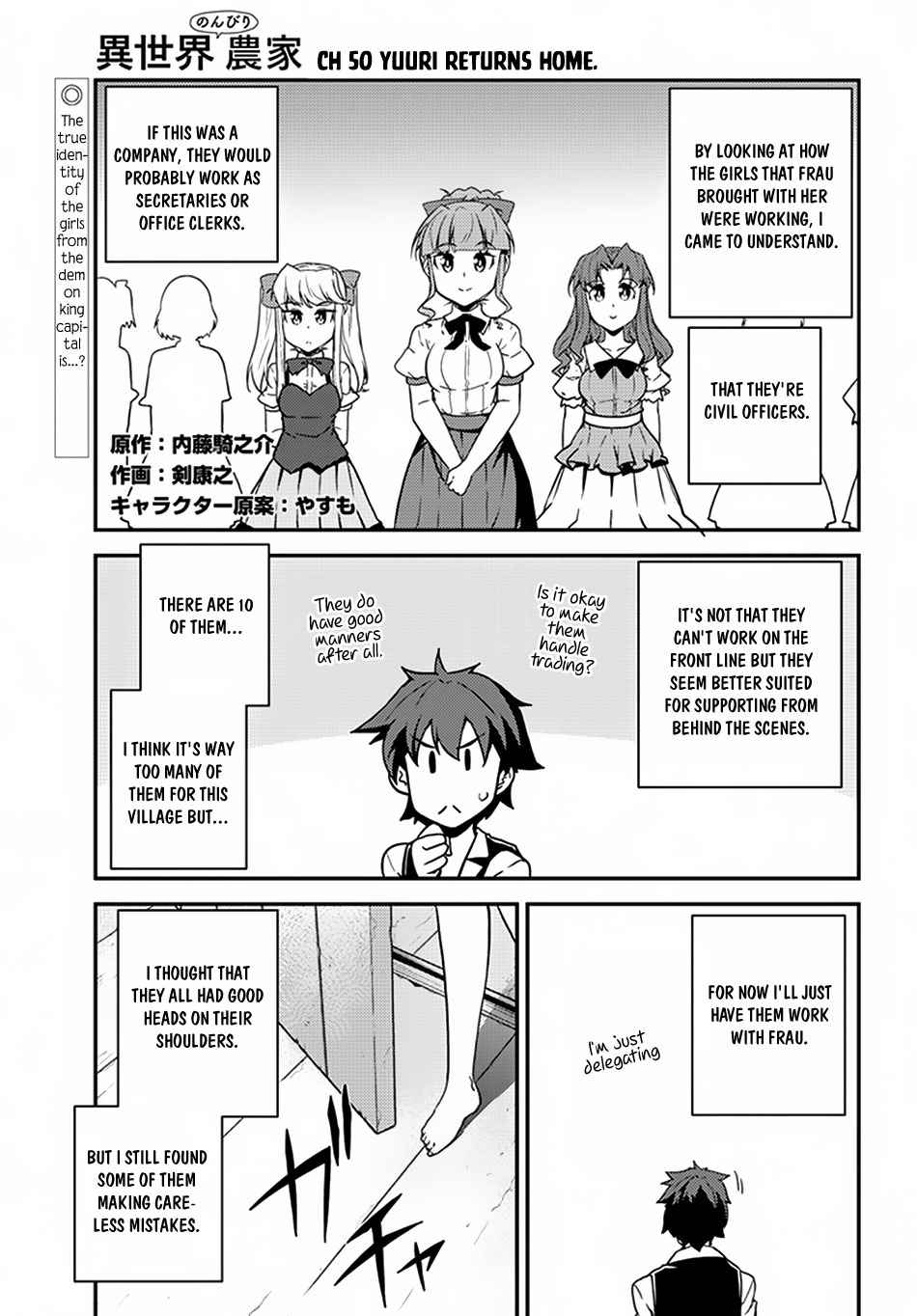 Isekai Nonbiri Nouka Chap 50 - Next Chap 51