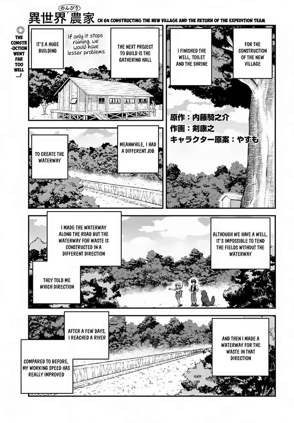 Isekai Nonbiri Nouka Chap 64 - Next Chap 65