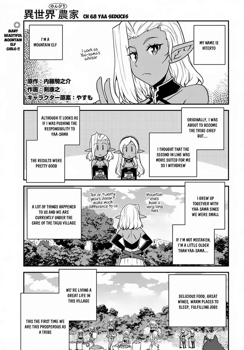 Isekai Nonbiri Nouka Chap 68 - Next Chap 69