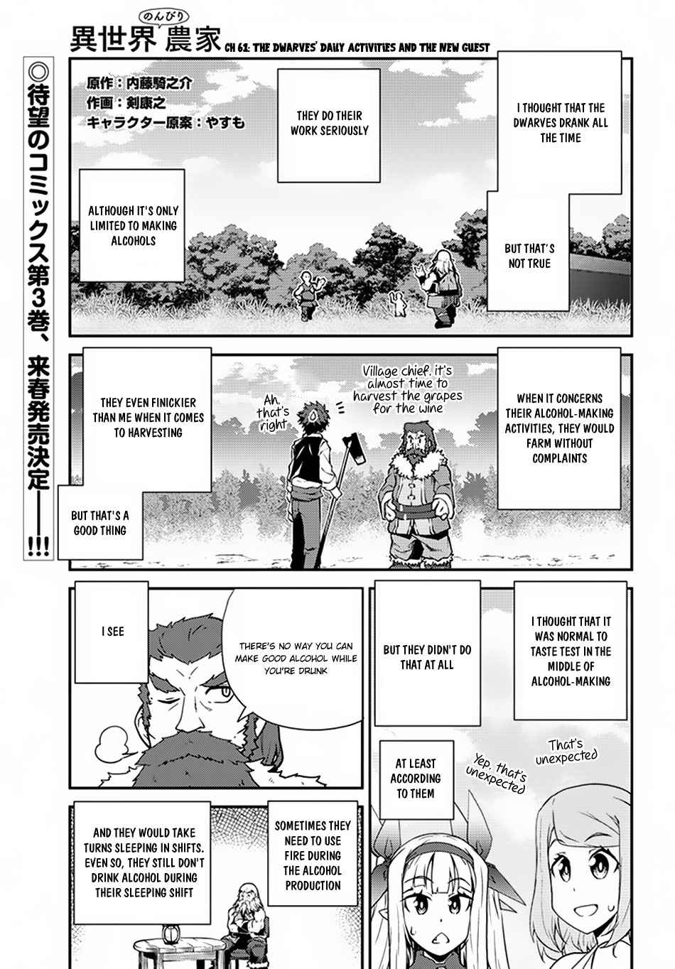 Isekai Nonbiri Nouka Chap 61 - Next Chap 62