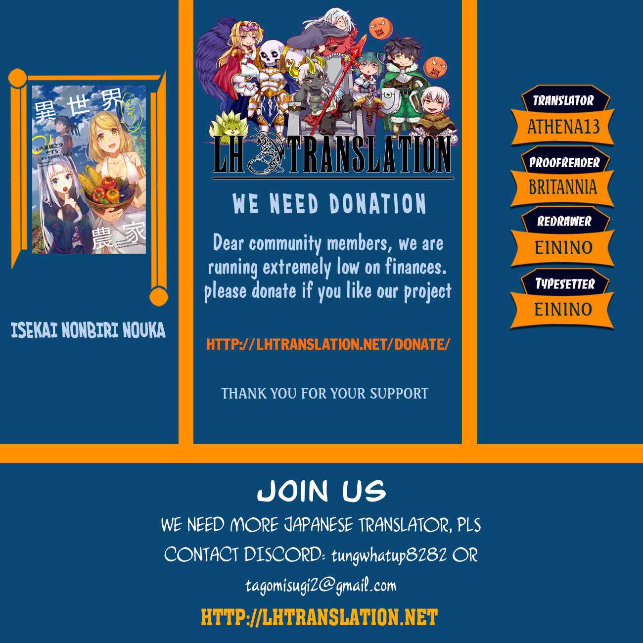 Isekai Nonbiri Nouka Chap 77 - Next Chap 78