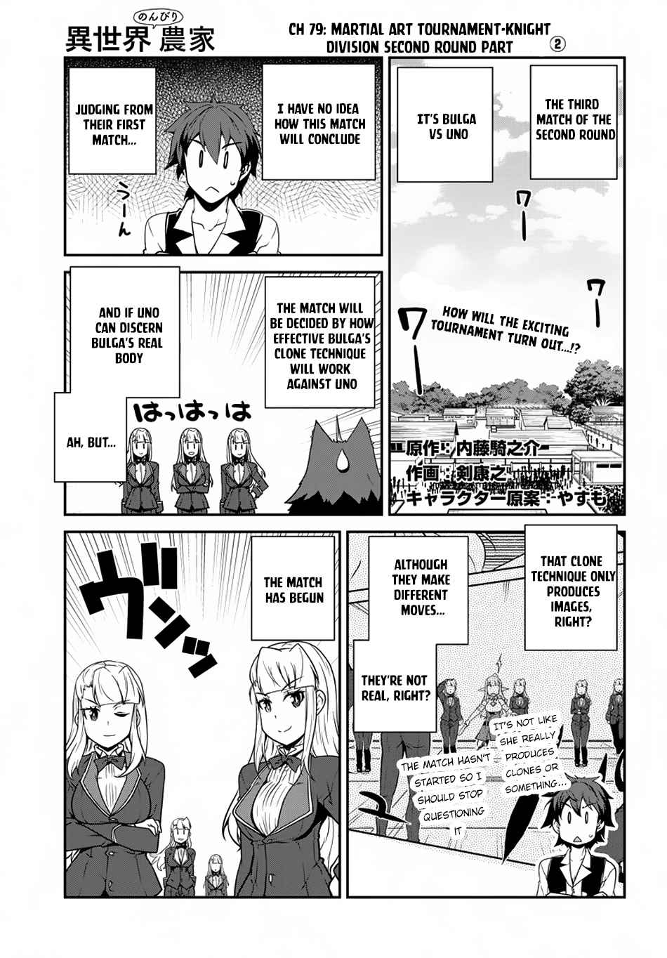 Isekai Nonbiri Nouka Chap 79 - Next Chap 80
