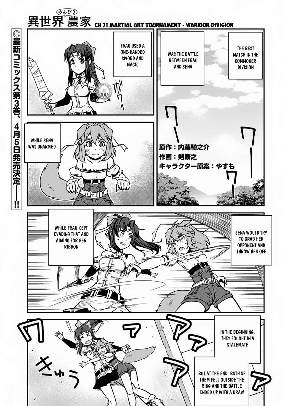 Isekai Nonbiri Nouka Chap 71 - Next Chap 72