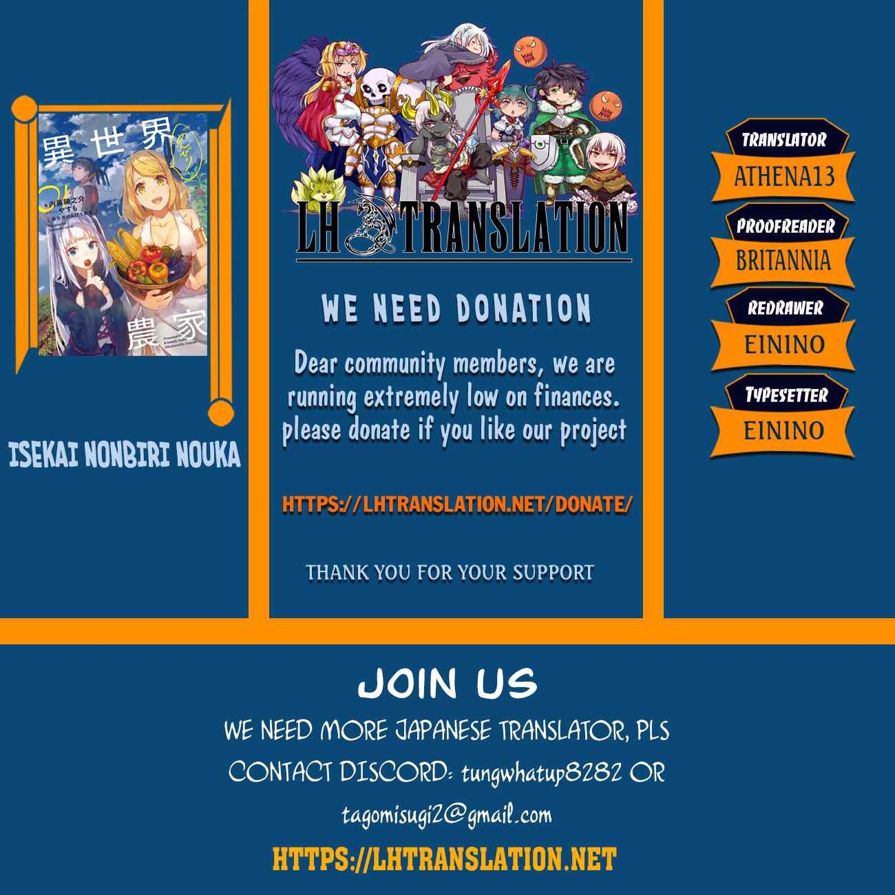 Isekai Nonbiri Nouka Chap 84 - Next Chap 85