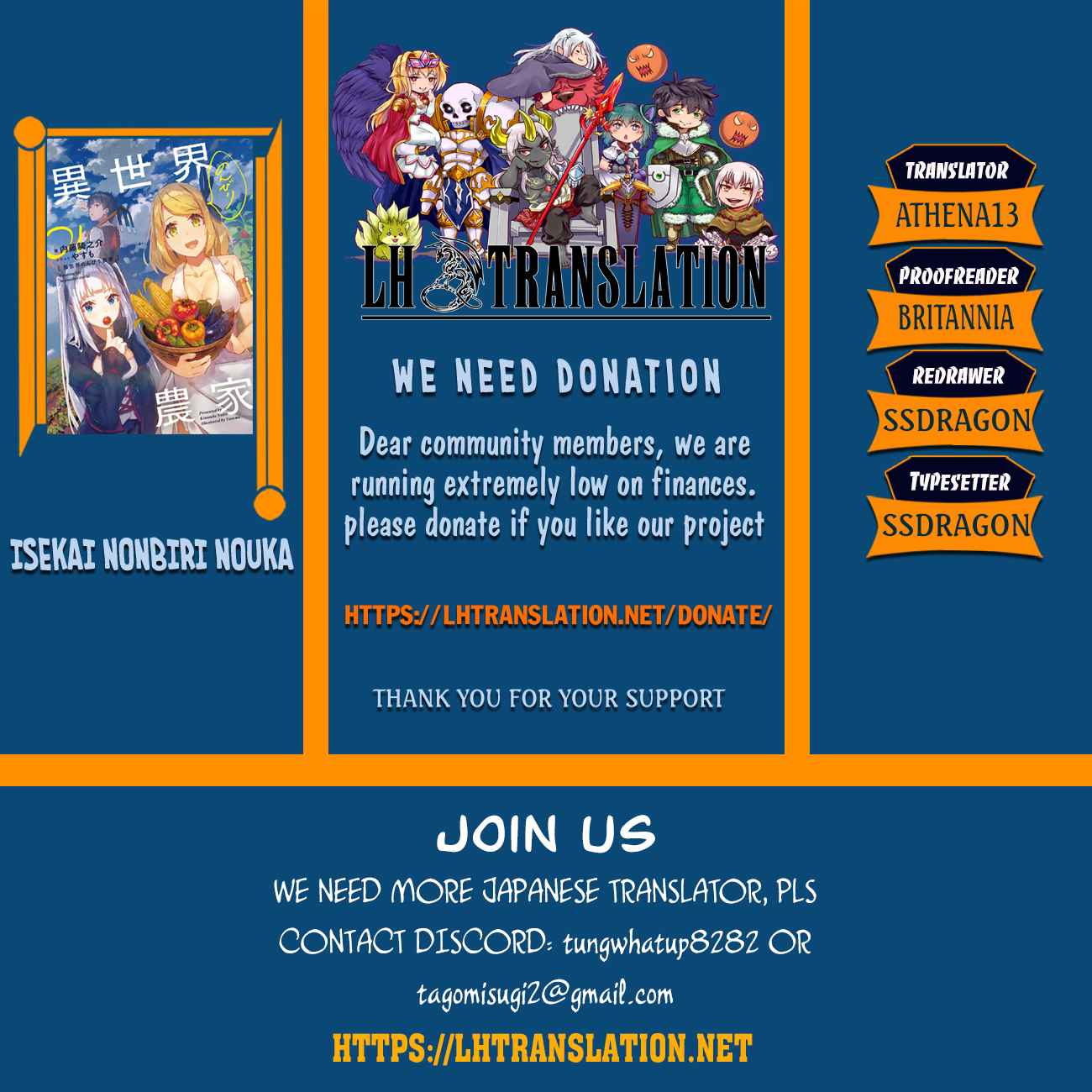 Isekai Nonbiri Nouka Chap 86 - Next Chap 87