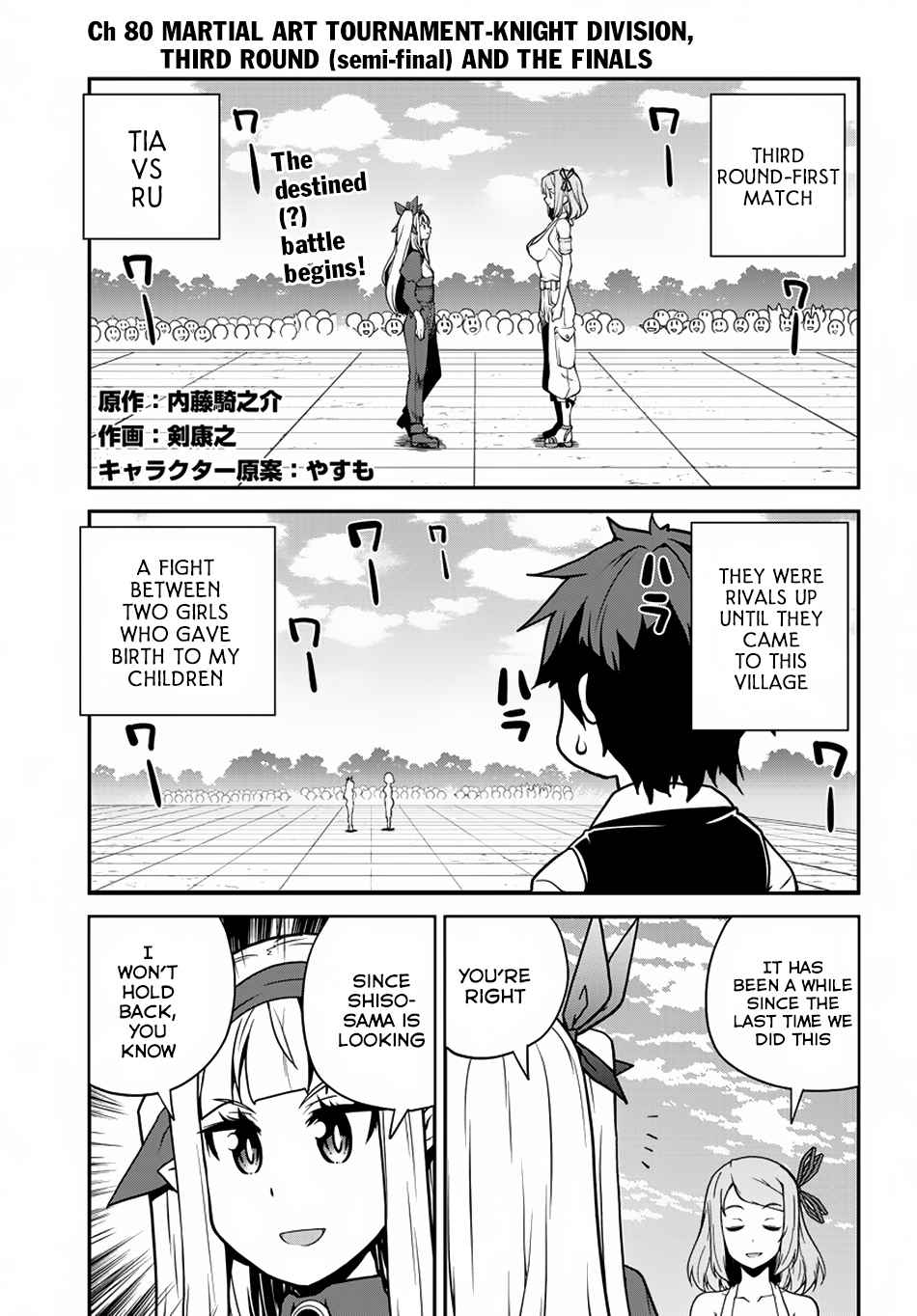 Isekai Nonbiri Nouka Chap 80 - Next Chap 81