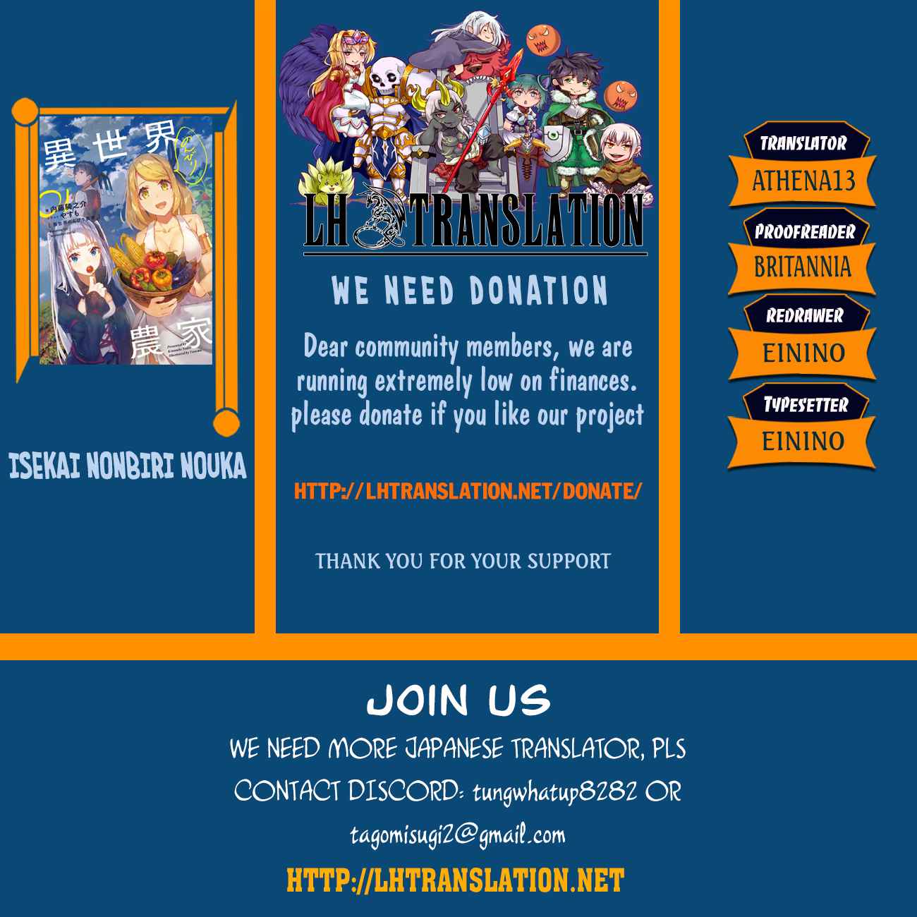 Isekai Nonbiri Nouka Chap 81 - Next Chap 82