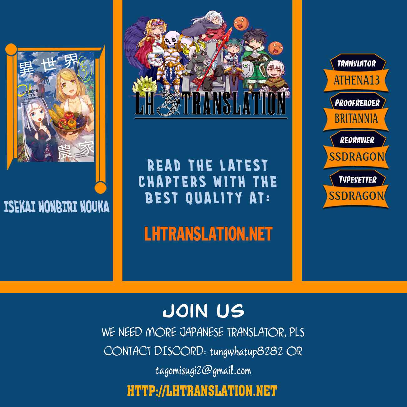 Isekai Nonbiri Nouka Chap 82 - Next Chap 83