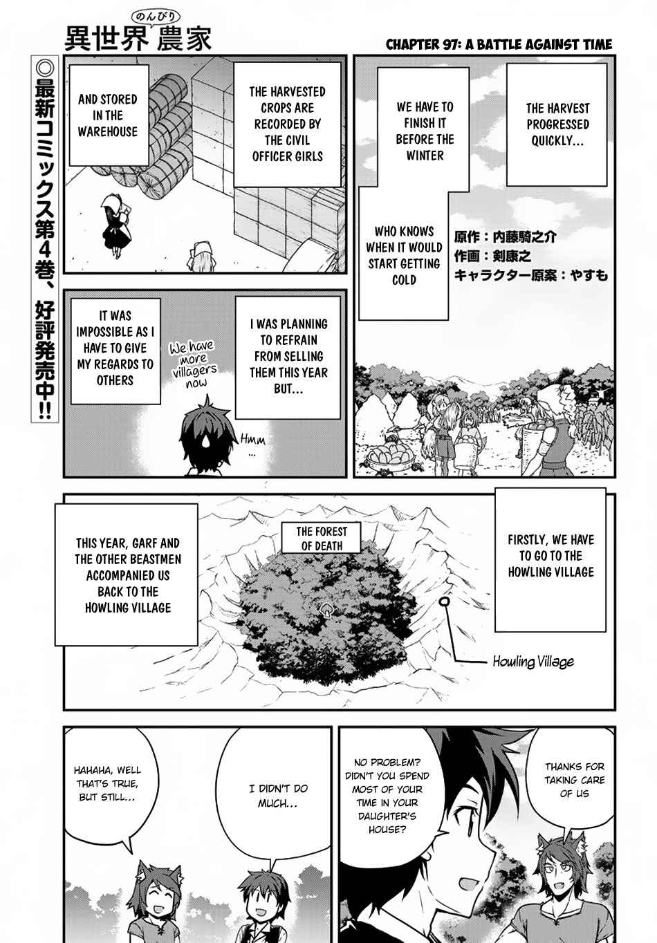 Isekai Nonbiri Nouka Chap 97 - Next Chap 98