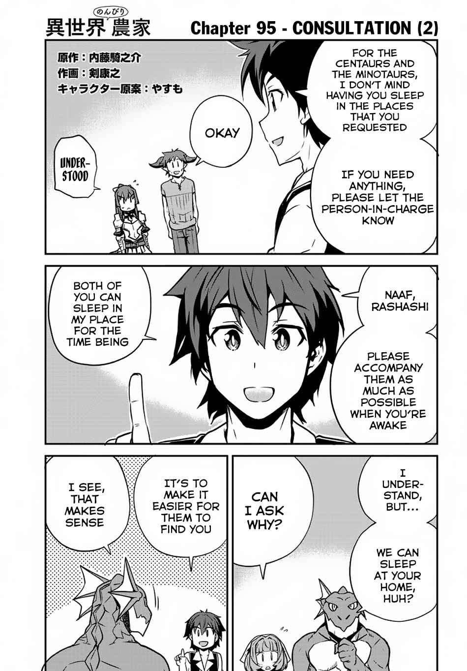 Isekai Nonbiri Nouka Chap 95 - Next Chap 96