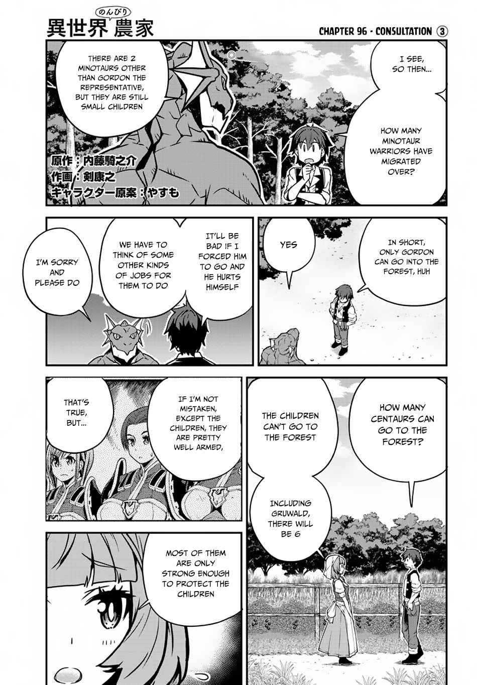 Isekai Nonbiri Nouka Chap 96 - Next Chap 97