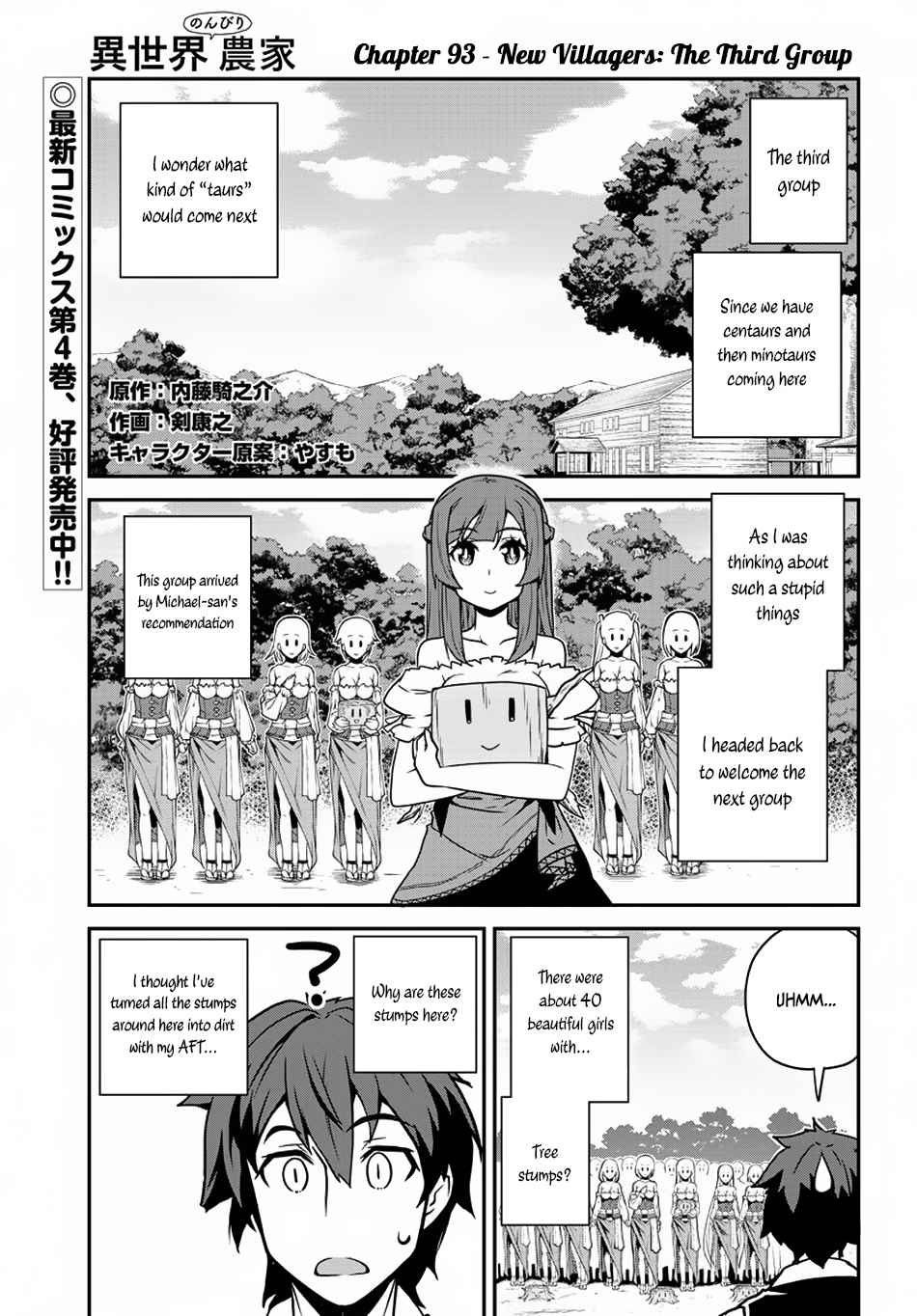 Isekai Nonbiri Nouka Chap 93 - Next Chap 94