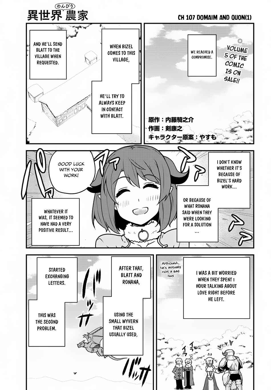 Isekai Nonbiri Nouka Chap 107 - Next Chap 108