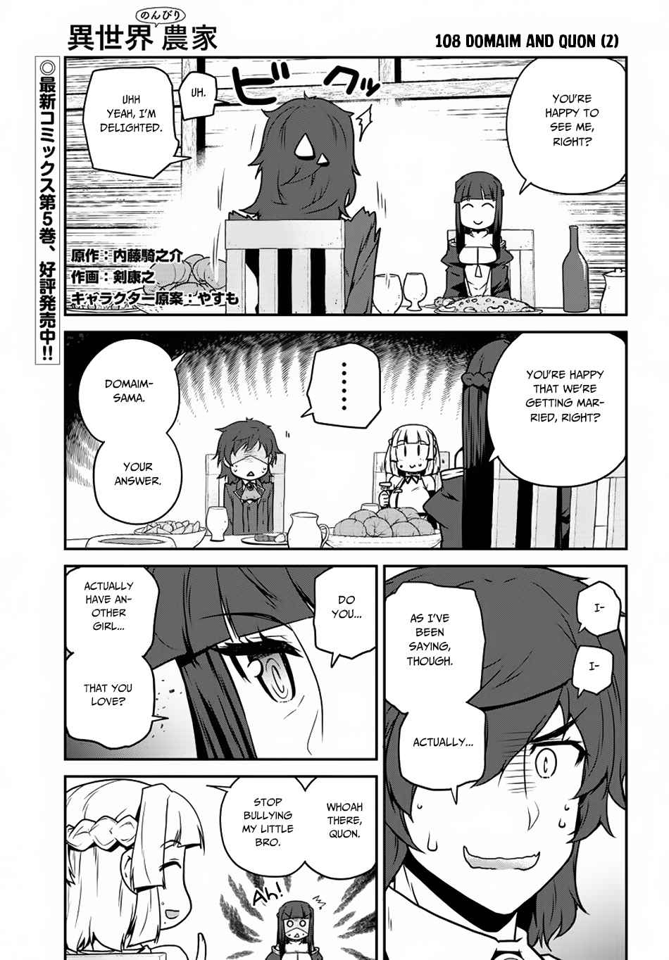 Isekai Nonbiri Nouka Chap 108 - Next Chap 109