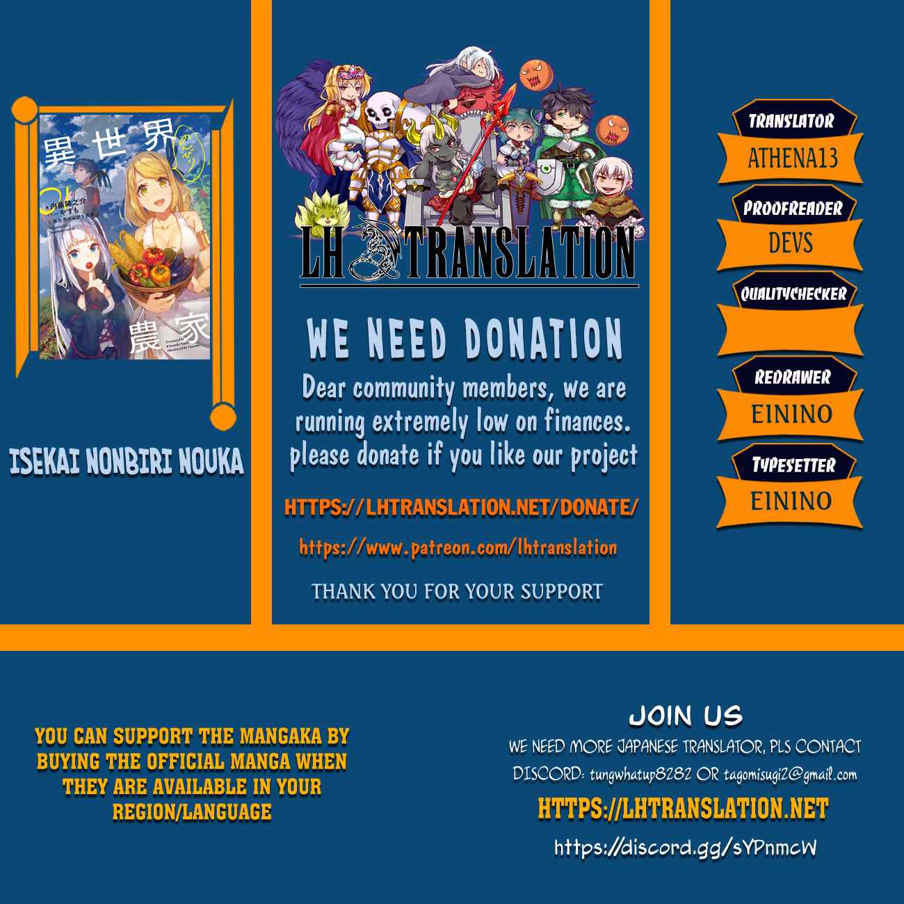 Isekai Nonbiri Nouka Chap 109 - Next Chap 110