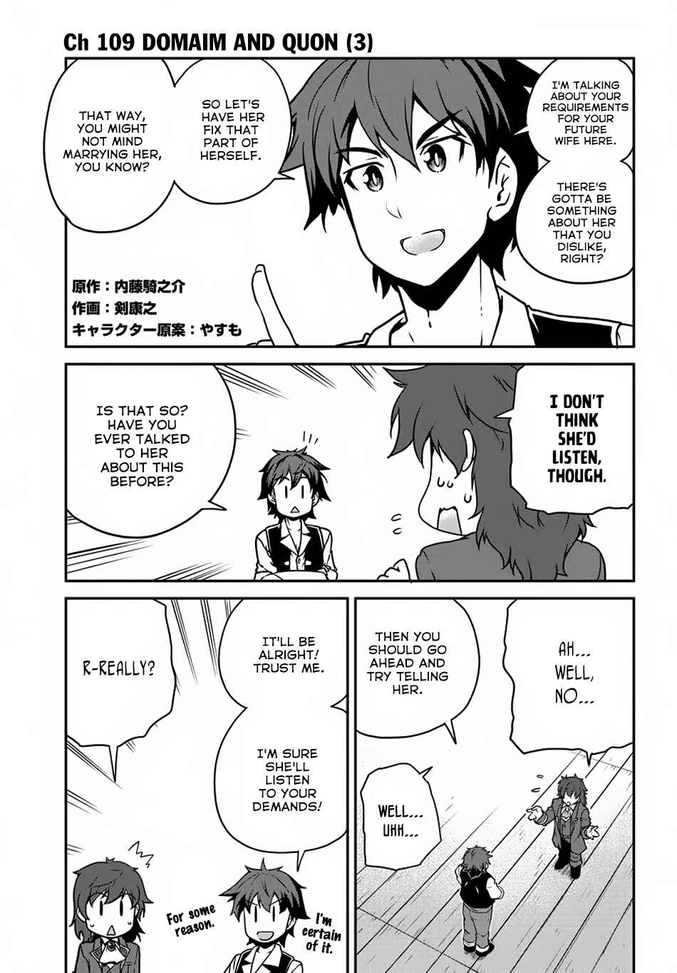 Isekai Nonbiri Nouka Chap 109 - Next Chap 110