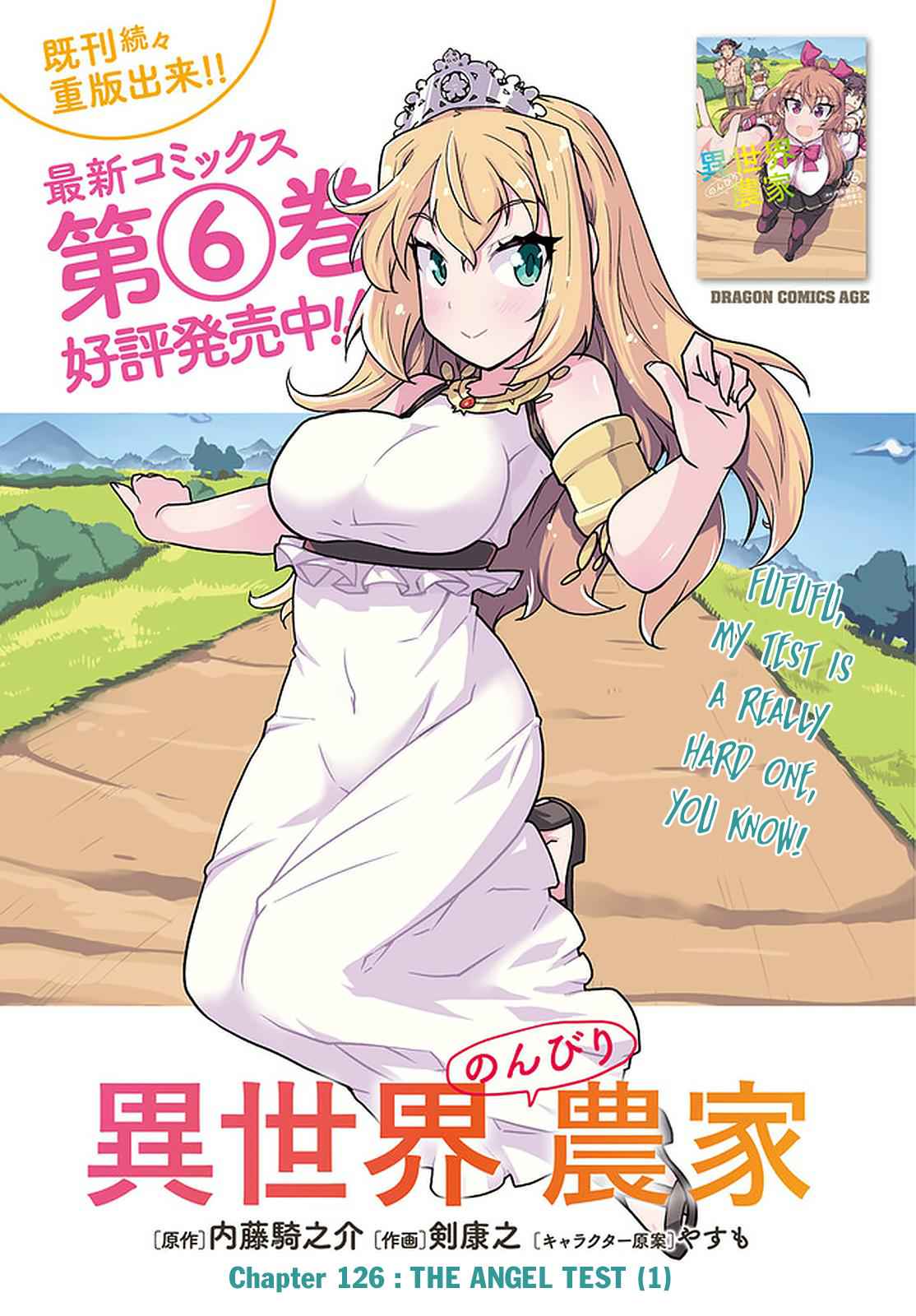 Isekai Nonbiri Nouka Chap 126 - Next Chap 127