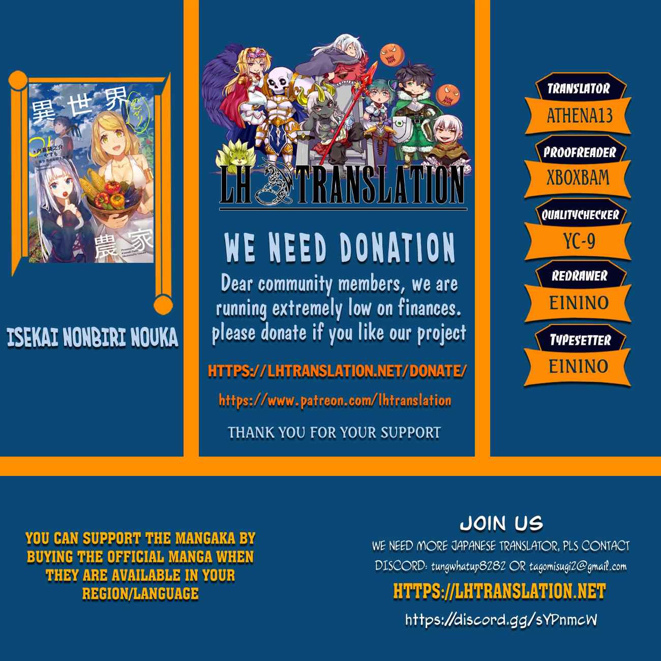 Isekai Nonbiri Nouka Chap 123 - Next Chap 124