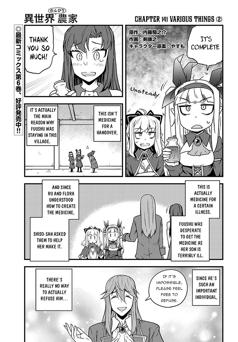 Isekai Nonbiri Nouka Chap 141 - Next Chap 142