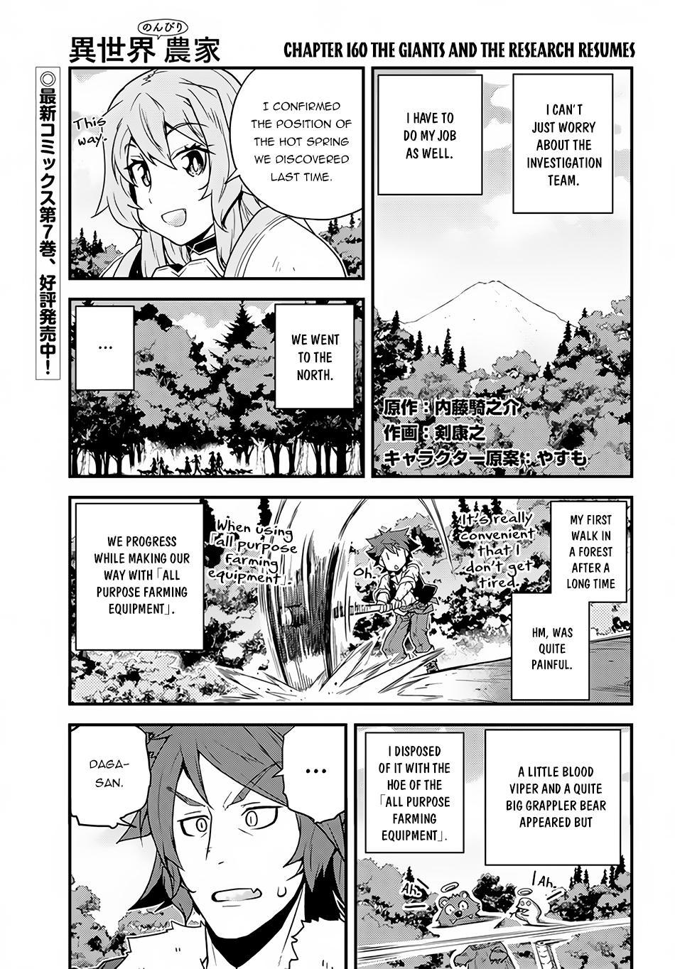 Isekai Nonbiri Nouka Chap 160 - Next Chap 161