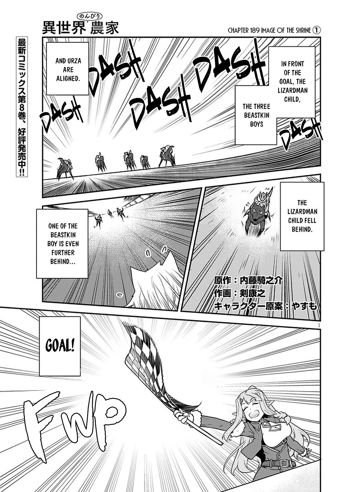 Isekai Nonbiri Nouka Chap 189 - Next Chap 190