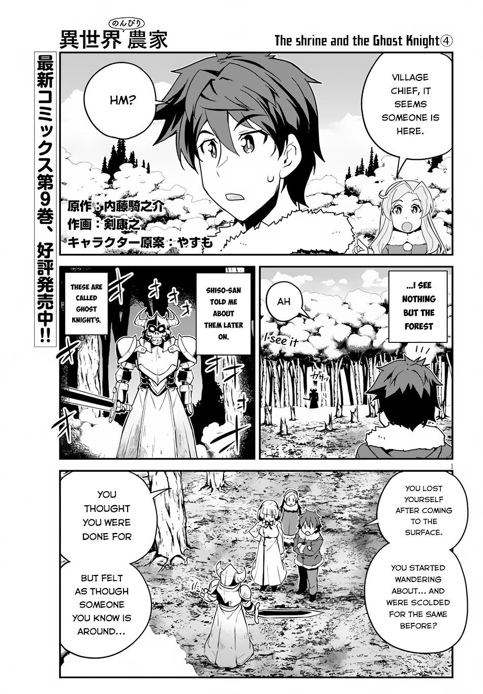 Isekai Nonbiri Nouka Chap 194 - Next Chap 195