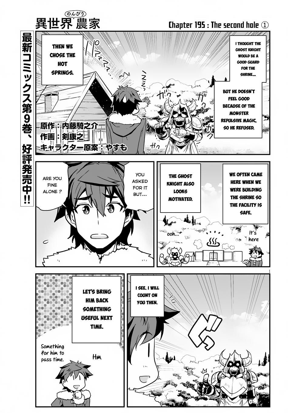 Isekai Nonbiri Nouka Chap 195 - Next Chap 196