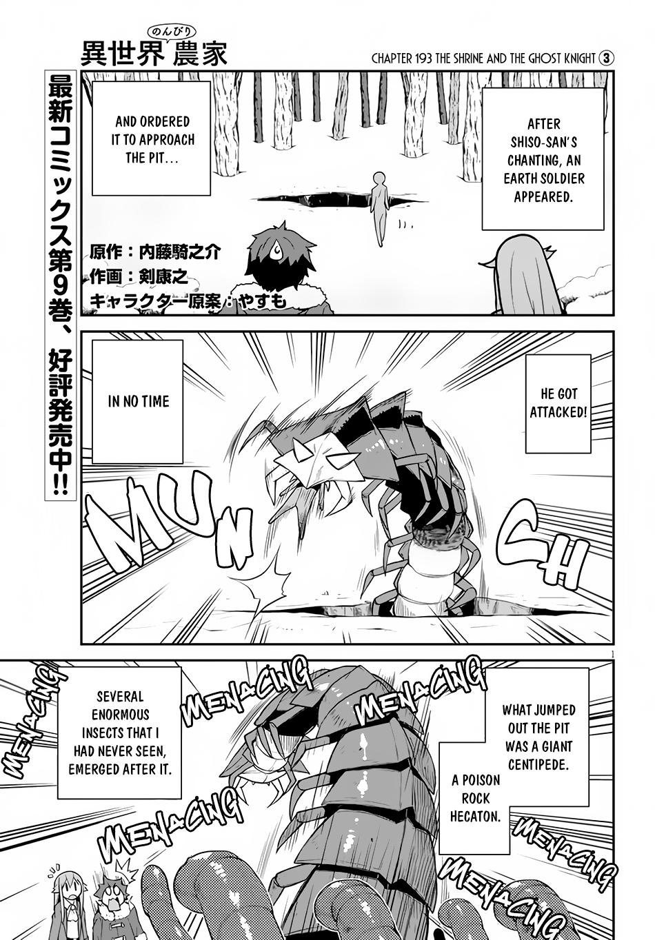 Isekai Nonbiri Nouka Chap 193 - Next Chap 194