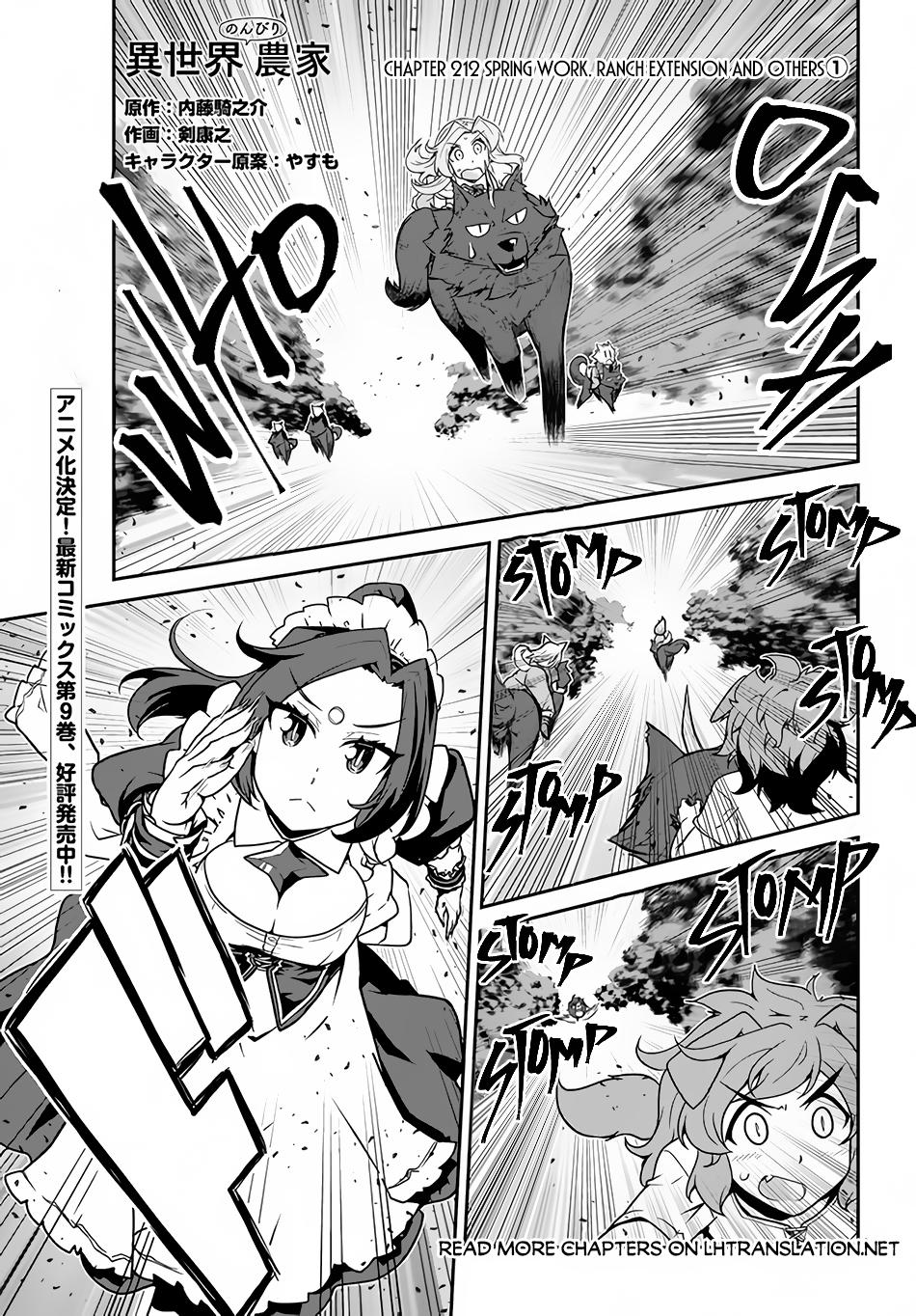 Isekai Nonbiri Nouka Chap 212 - Next Chap 213