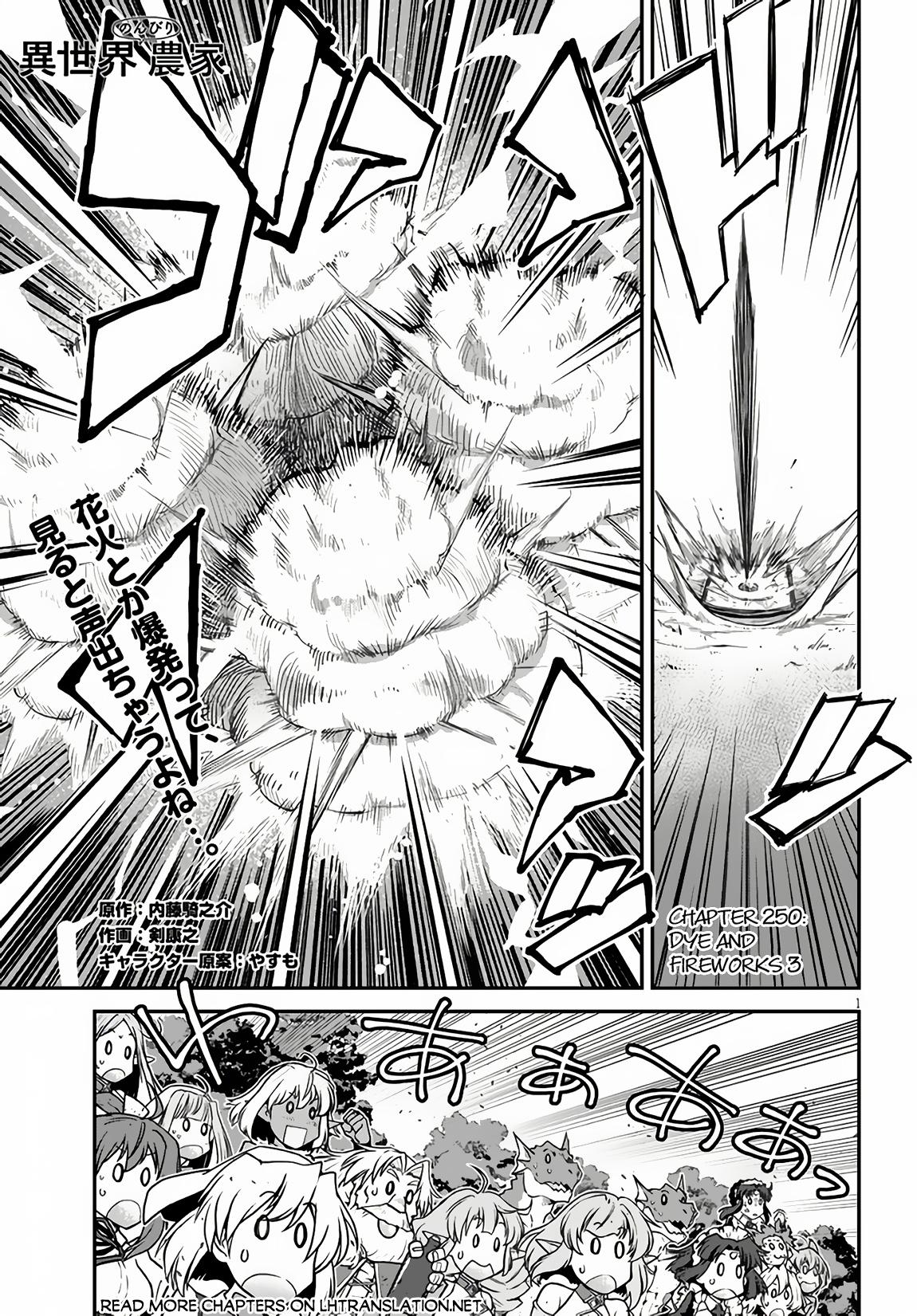Isekai Nonbiri Nouka Chap 250 - Next Chap 251