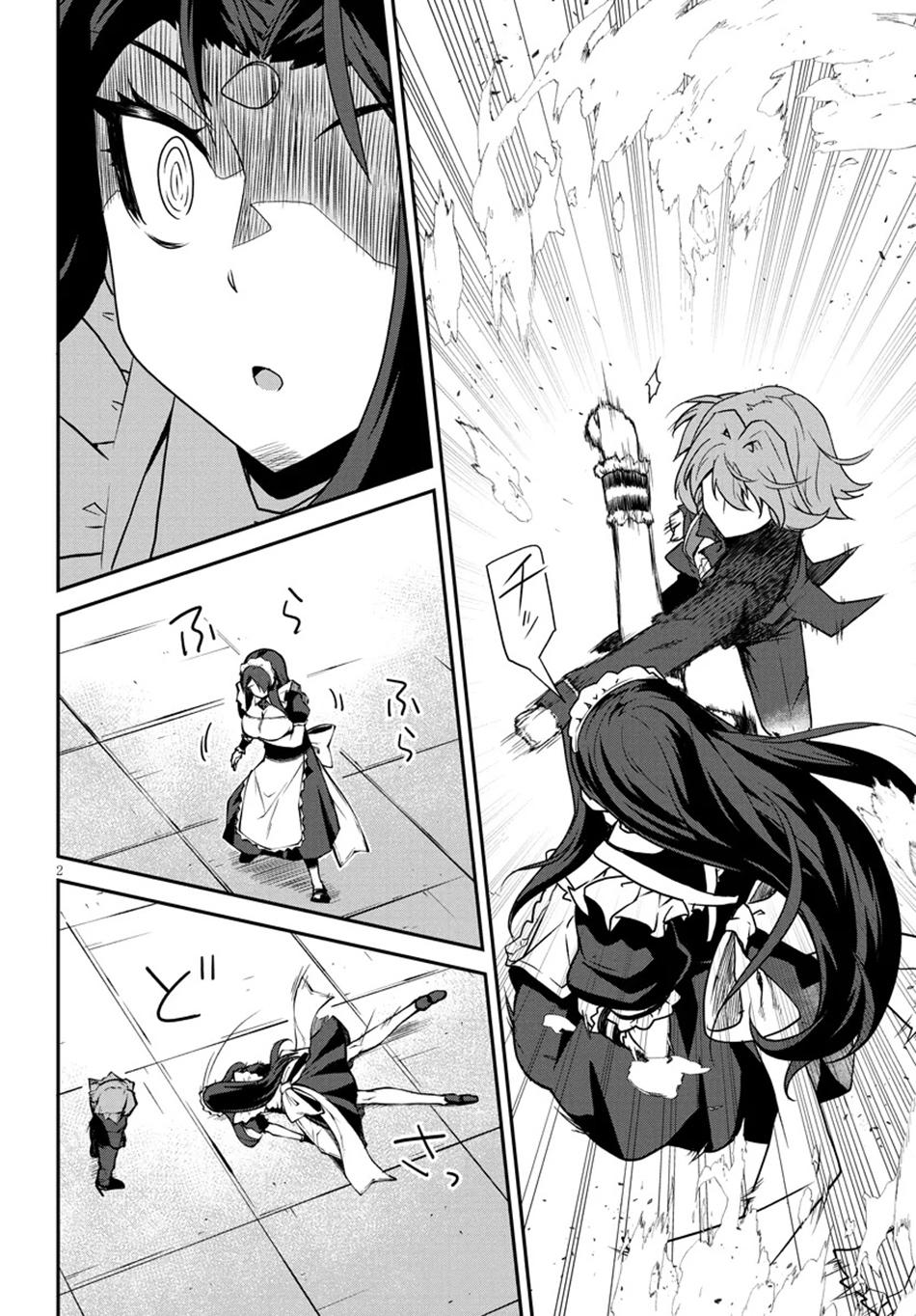 Isekai Nonbiri Nouka Chap 284 - Next Chap 285