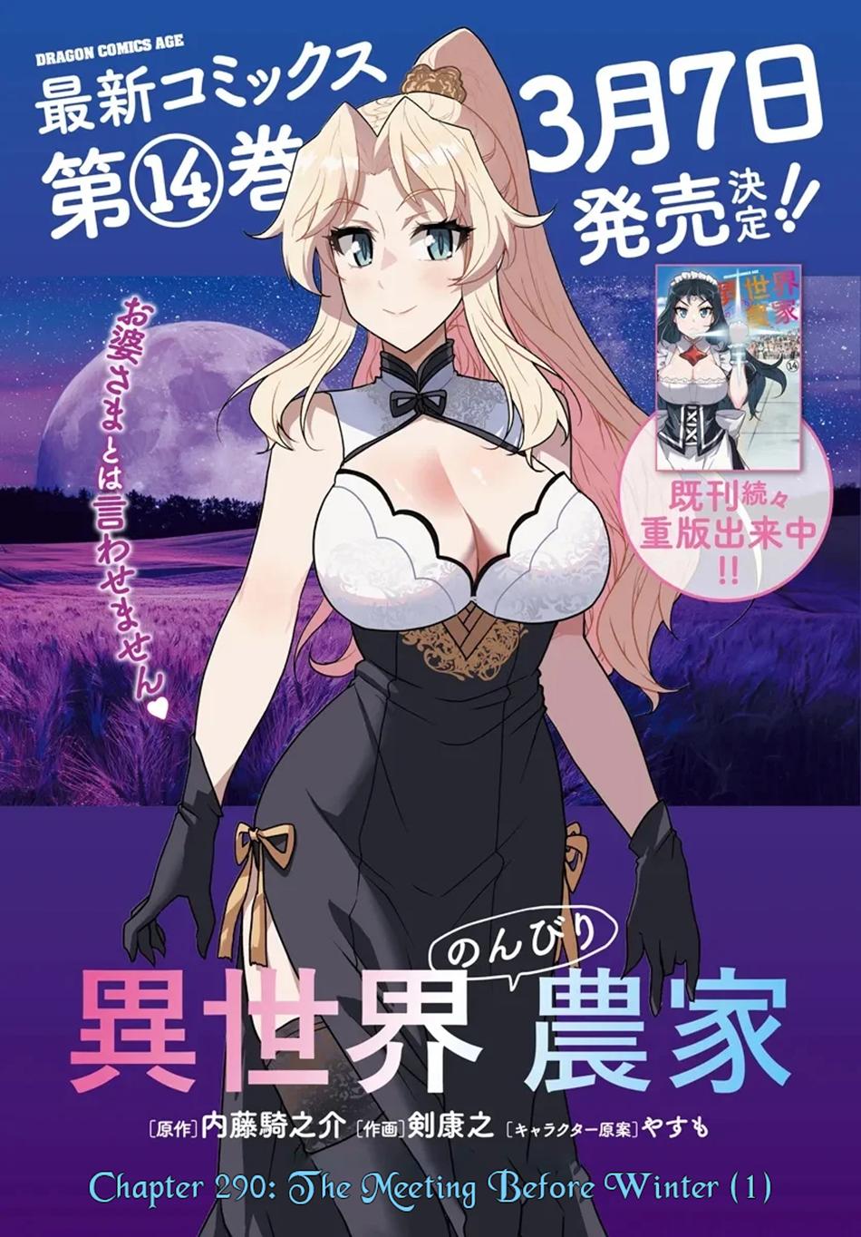 Isekai Nonbiri Nouka Chap 290 - Next Chap 291