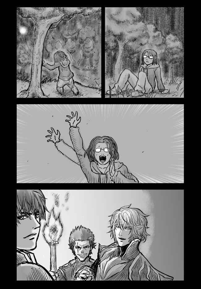 Isekai Ojisan Chap 2 - Next Chap 3