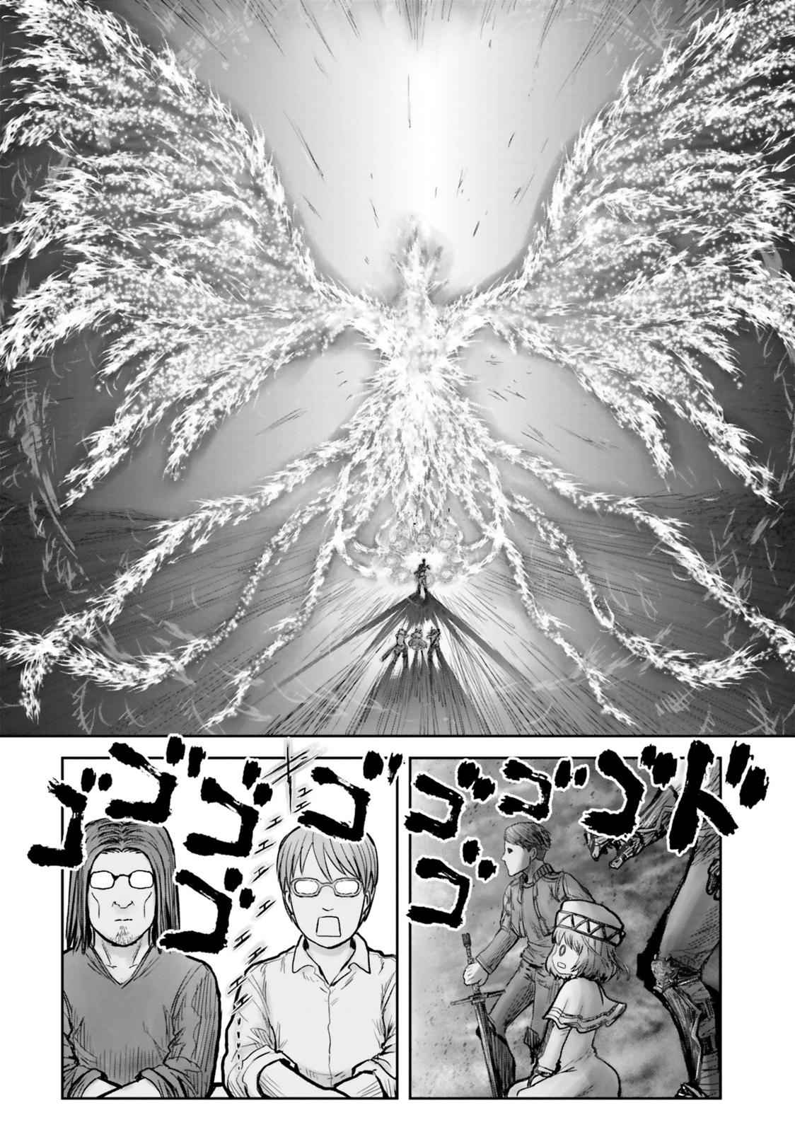 Isekai Ojisan Chap 17 - Next Chap 18