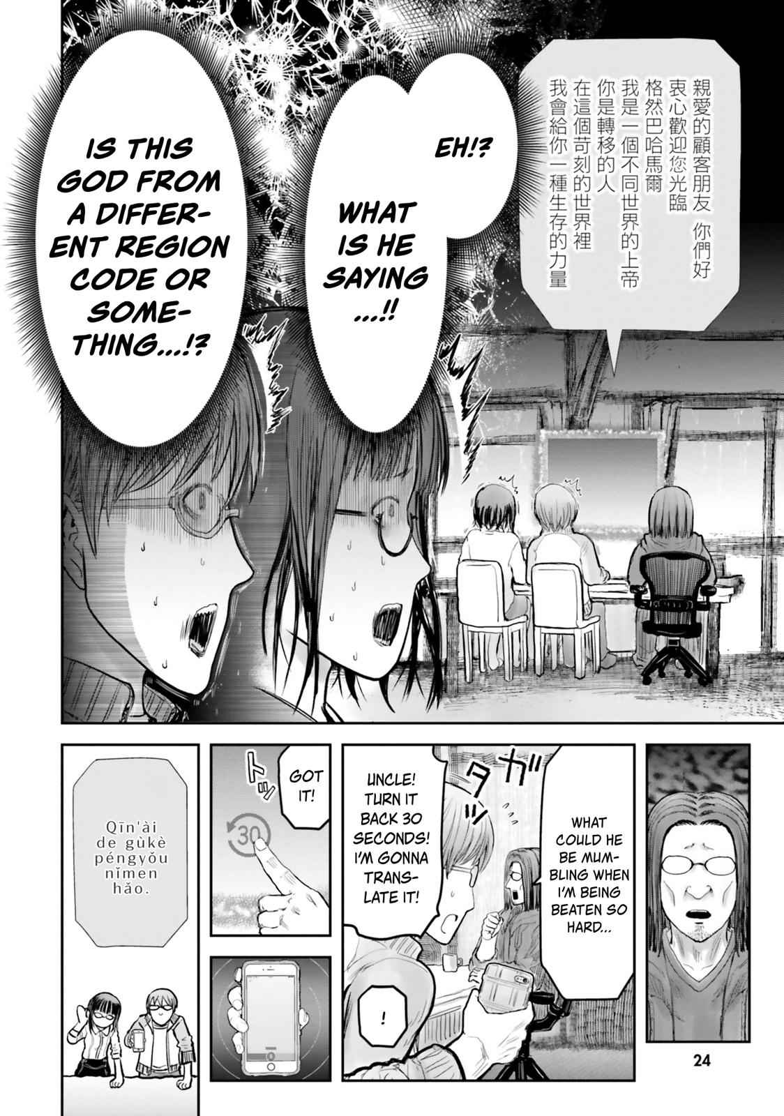 Isekai Ojisan Chap 14 - Next Chap 15